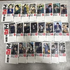 正直不動産　全巻セット　22冊 正直不動産（22） (ビッグコミックス) | 大谷アキラ, 夏原武, 水野