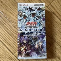【新品・未開封】遊戯王　トゥーン・ウィッチクラフト・破械　シュリンク付きのサムネイル