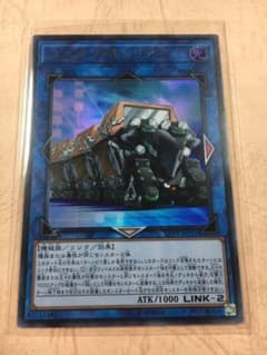 遊戯王 ユニオン・キャリアー URのサムネイル