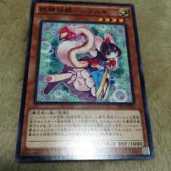 妖精伝姫ーシラユキのサムネイル