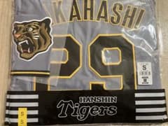 新品 阪神タイガース 高橋遥人 ビジター用 レプリカユニフォーム S
