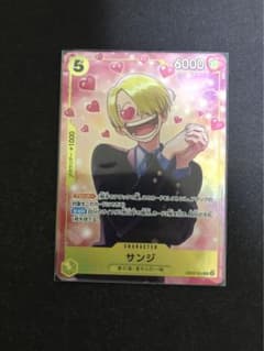 ワンピースカード プロモーションパックEX vol.3 サンジ パラレルのサムネイル