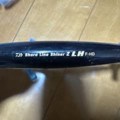 DAIWA Shore Line Shiner Z LH F-HDのサムネイル