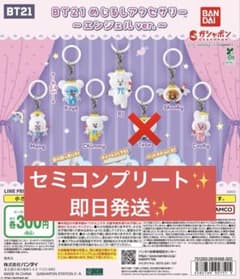 BT21 Marker Accessory Angel Ver. Semi-Complete Set
