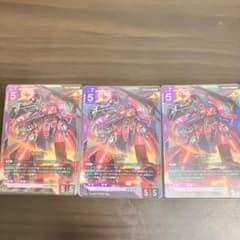 ガンダムカードゲーム サザビー GD05-049 LR 3枚セット - メルカリ