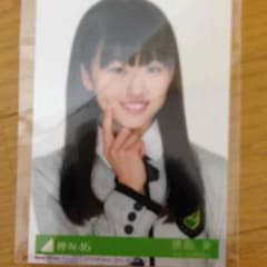 原田葵 生写真のサムネイル