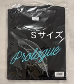 【新品未開封】羽生結弦 プロローグ Tシャツ Mサイズ 黒 白 セット 羽生結弦 選手 プロローグ Tシャツ ブラック Sサイズ - メルカリ