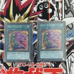強欲で貪欲な壺のサムネイル