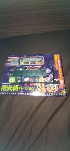 カチカチくんのサムネイル
