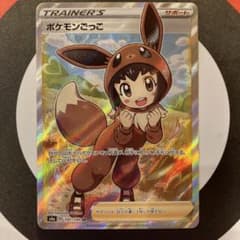 丸暁様 リクエスト 2点 まとめ商品のサムネイル