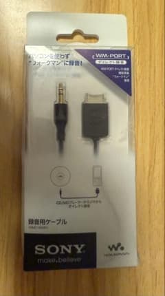 ソニーウォークマン用 録音ケーブル WMC-NWR1 ソニー純正 - メルカリ