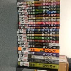 ドロヘドロ　全巻セットのサムネイル