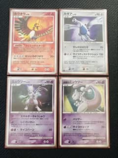 G*i様 【ポケモンカード】 ホウオウ ルギア ミュウツー 4枚セット G*i様 【ポケモンカード】 ホウオウ ルギア ミュウツー 4枚セット