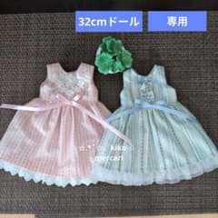 リボーンドール天使のえくぼ工房様 doll服’26　no087　32cmドール