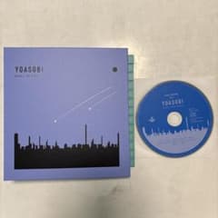 YOASOBI THE BOOK for 完全生産限定盤 CD - メルカリ
