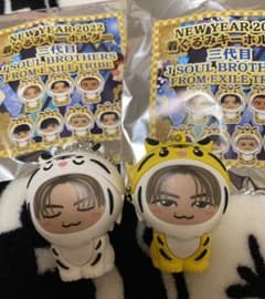 NAOTO 着ぐるみキーホルダー　虎のサムネイル