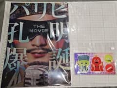 파리피 공명 THE MOVIE 클리어 파일과 가챠핀 무크 콜라보 악스타