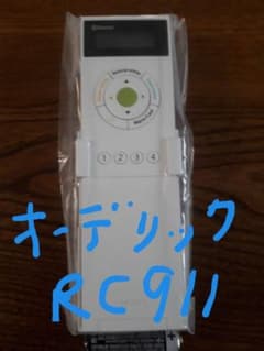 新品　オーデリック　ODELIC RC911 リモコンのサムネイル