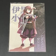 ちびほーぷ様 リクエスト 2点 まとめ商品 - メルカリ