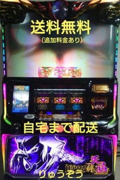 スマスロ実機 天膳 - メルカリ
