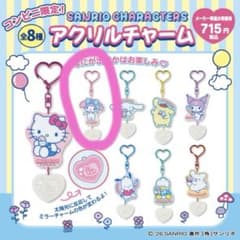 サンリオ アクリルチャーム マイメロのサムネイル
