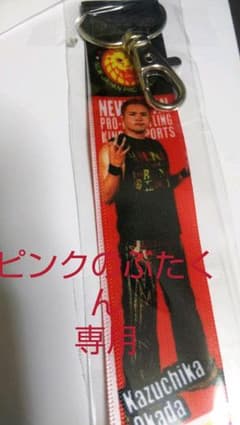 新日本プロレス、キーホルダーのサムネイル
