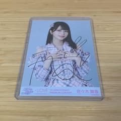 イコラブ 佐々木舞香 直筆サイン入り生写真 7周年コンサート - メルカリ