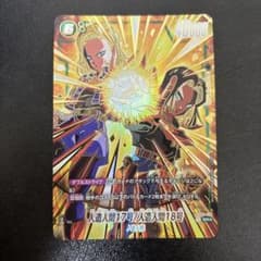 フュージョンワールド人造人間17号/18号 SR 1st anniversary フュージョンワールド人造人間17号/18号 SR 1st Anniversary - メルカリ