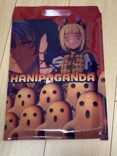 暁Records 「HANIPAGANDA」C97会場限定デラックス5点セット 暁Records様 HANIPAGANDA 会場限定セット - メルカリ