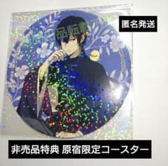 雲雀恭弥 家庭教師ヒットマンREBORN! コラボカフェ限定品 非売品特典