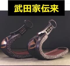 【甲斐武田家伝来】◆『武田菱 割菱紋入螺鈿細工舌長鐙』◆検）武田信玄 武田勝頼 甲斐武田家伝来】◇『武田菱 割菱紋入螺鈿細工舌長鐙』◇検）武田信玄