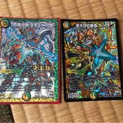 プチョヘンザ&ンビビンババ たくろーさん専用のサムネイル