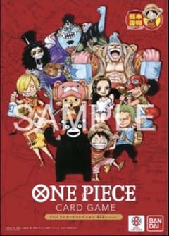 ONE PIECEカード　プレミアムカードコレクション　熊本スペシャル　ドン プレミアムカードコレクション -熊本県スペシャル- − PRODUCTS｜ONE