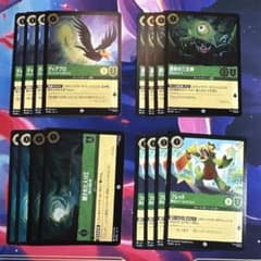 ロルカナ ディアブロ 他1コストセット売り - メルカリ