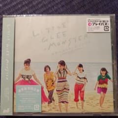 【新品未開封】リトグリ　CD　2枚セットのサムネイル