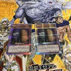 増殖するG   25th    2枚のサムネイル
