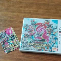 とん様専用☆3DS エグゼイド　ライダーレボリューションのサムネイル