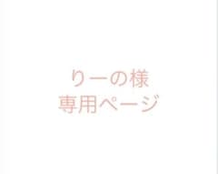 Snow Man 銀テープ2本、風船1つのサムネイル