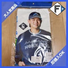 北海道日本ハムファイターズ フェイスタオル 田宮裕涼 - メルカリ