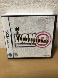 ドラゴンクエストモンスターズ ジョーカー2 プロフェッショナル ソフトのサムネイル