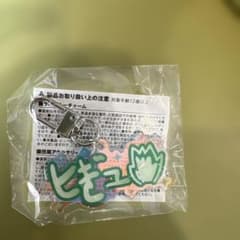 TREASURE ジュンギュ アクリルキーホルダーのサムネイル