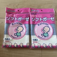 Kaneson ベビー用ソフトガーゼ 5枚入 2袋セットのサムネイル