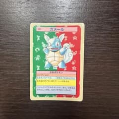 トップサン ポケットモンスター No.008 カメール 裏面青のサムネイル