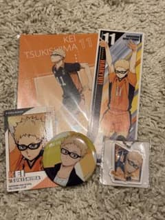 ハイキュー!! 月島蛍 グッズセットのサムネイル