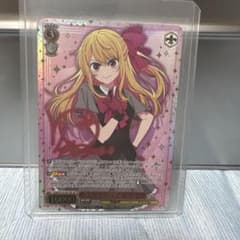 ヴァイスシュヴァルツ 推しの子 芽生えた復讐心 ルビー SP - メルカリ