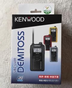 新品未使用品KENWOOD DEMITOSS特定小電力トランシーバー ケンウッド 新品未使用品KENWOOD DEMITOSS特定小電力トランシーバー ケンウッド