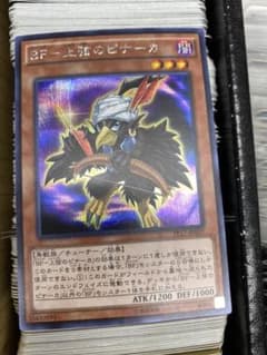 遊戯王 ＢＦ－上弦のピナーカシークレットのサムネイル