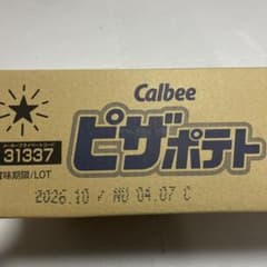 Calbee ピザポテト 22g×12袋入　専用出品のサムネイル