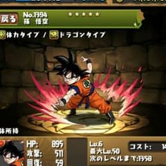 (ーωー)さん専用のサムネイル
