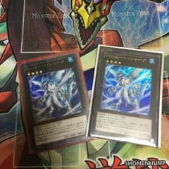 バハムート・シャーク2枚セットのサムネイル